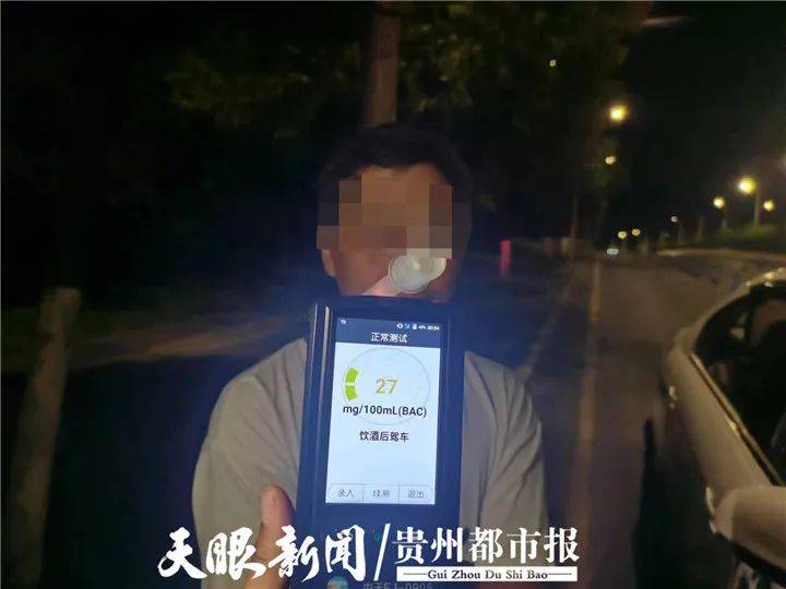 贵州一男子酒驾被查，同行妻子准备开车，没想到测试仪又亮了……
