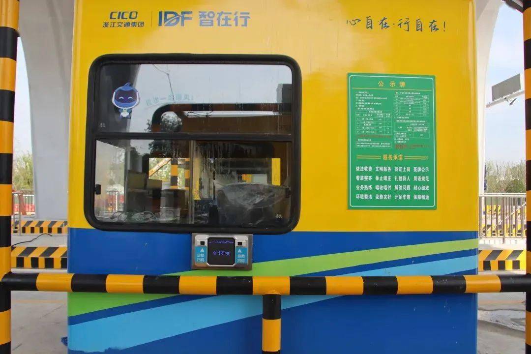 杭徽高速余杭收费站惊艳亮相!