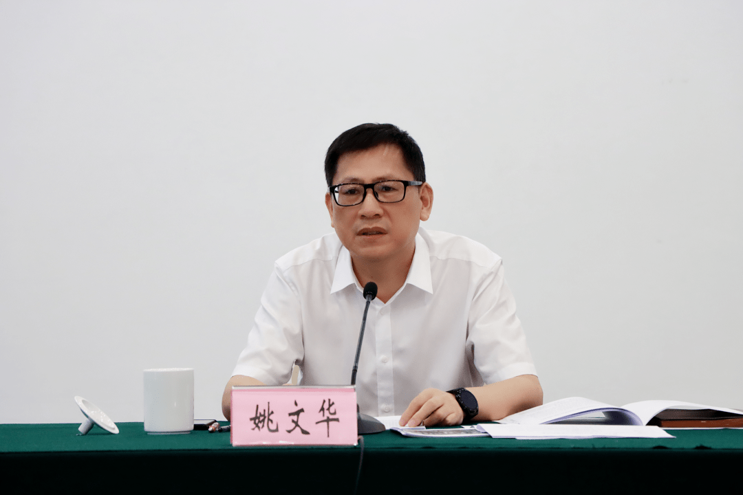 丨我区召开数字化改革数字经济系统建设工作推进会_区经_重点_姚文华