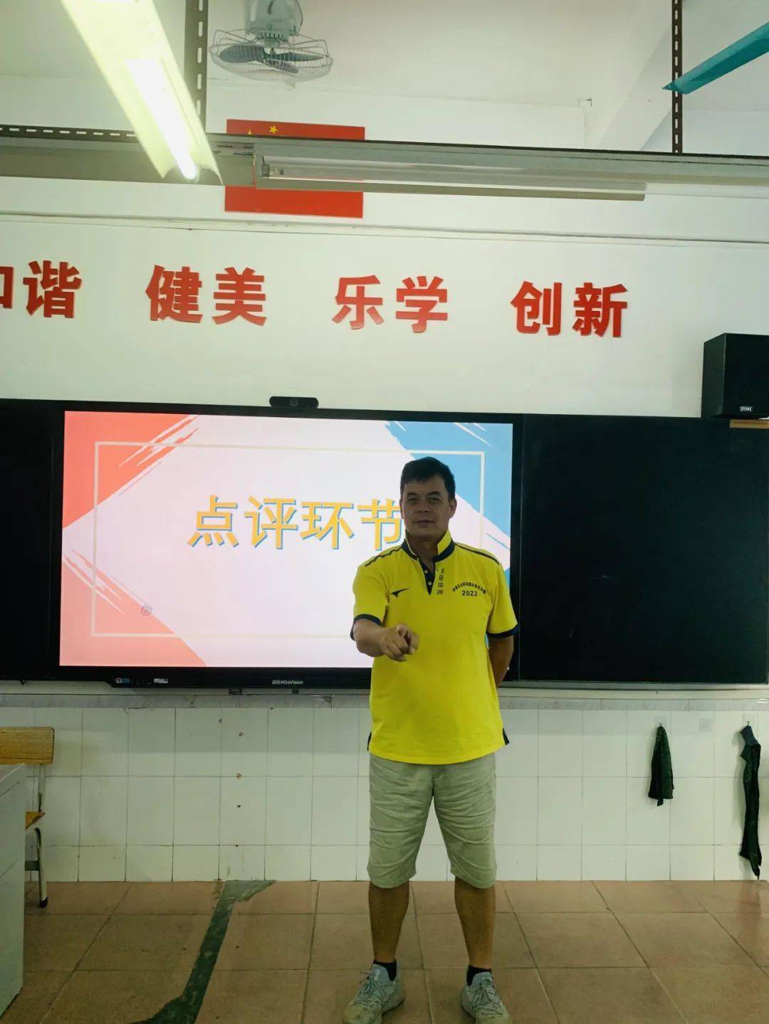 激发学生兴趣,并总结本次分享会,同时彭校长也进来为我们出谋划策了
