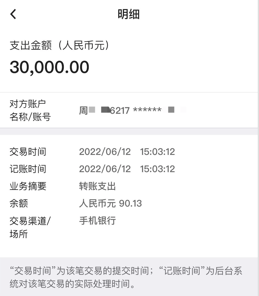 我市已有6起涉疫诈骗警情