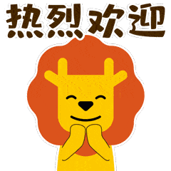 文末有福利我们换新logo啦这组表情包一定要收藏起来