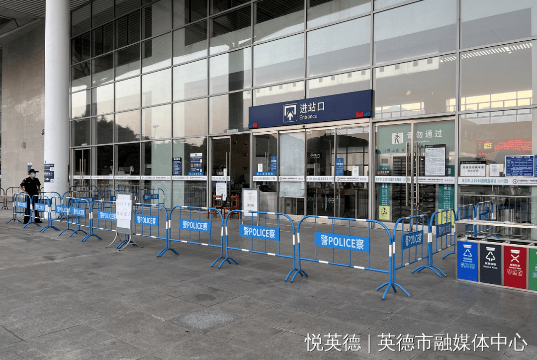英德西站进行"临时管控",所有旅客只出不进_舞蹈_病毒_通告