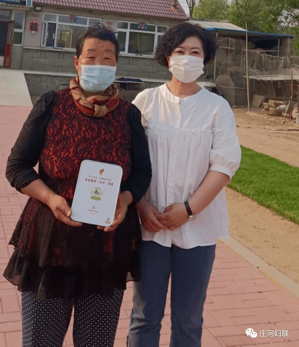 最美家庭|2021年度滨城最美家庭展播——赵美芳家庭