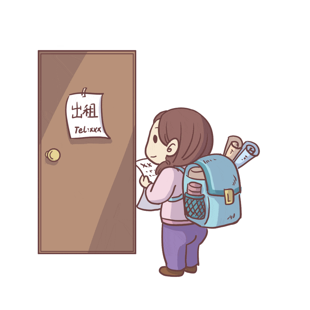 这些条款对于租房者来说……与房东无关"后果都由租客承担房屋发生