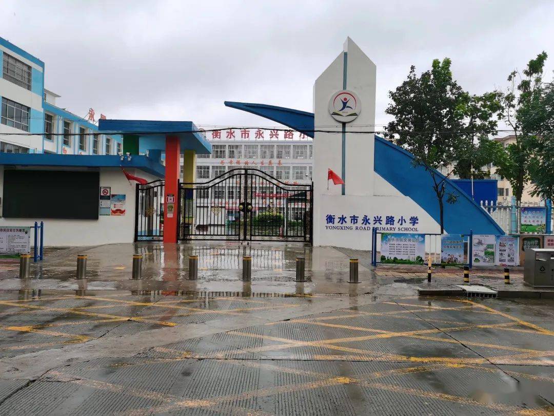 主校区_十四中_武邑