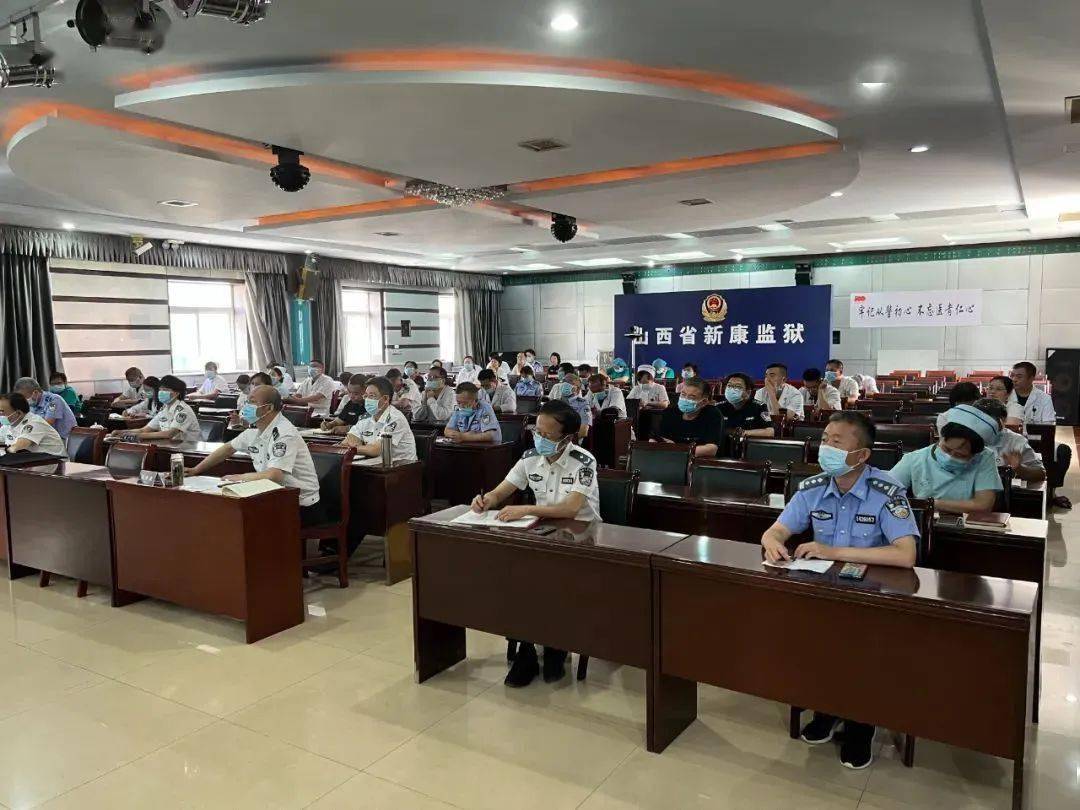 新康监狱(省109医院)召开健康教育工作推进会暨医疗质量管理专题培训