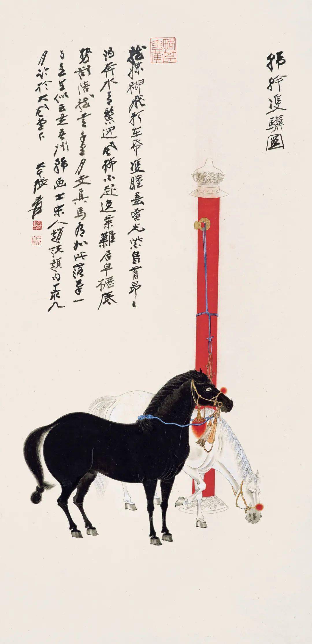 赏画张大千韩干双骥图