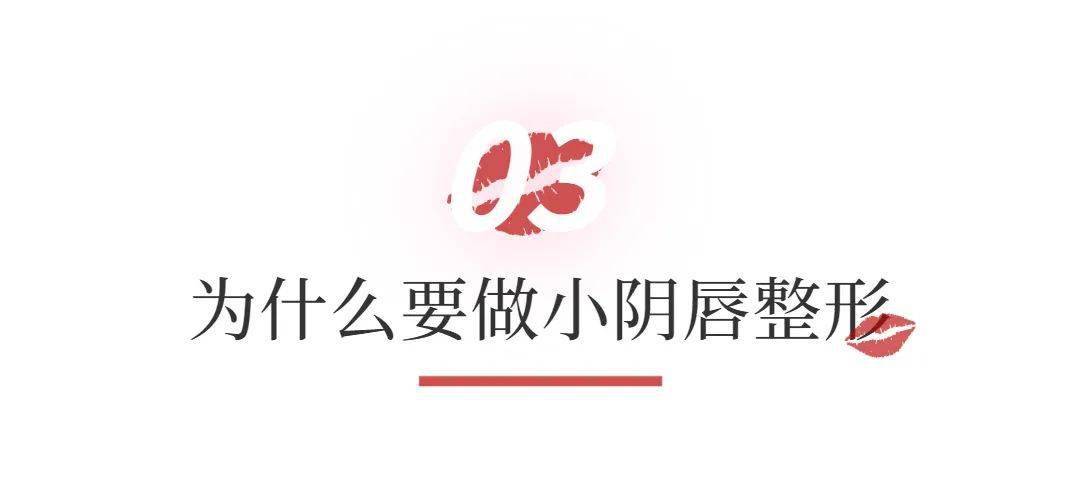 为什么女人阴唇会变黑的简单介绍 为什么女人阴唇会变黑的简单介绍