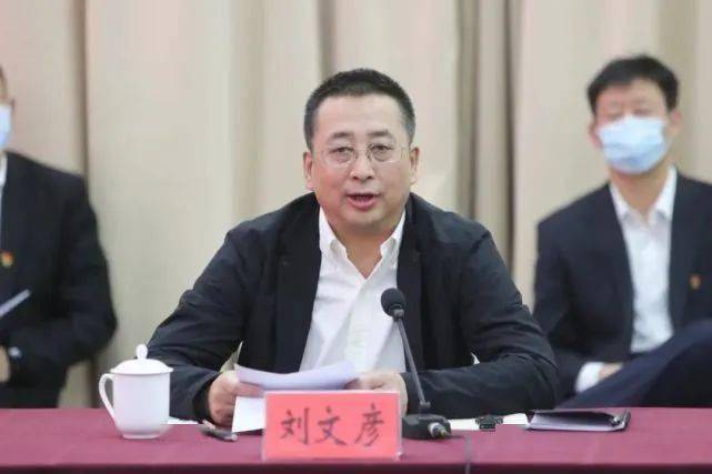 35%,晋能控股旗下两家上市公司人事异动_刘文彦_晋能_公司