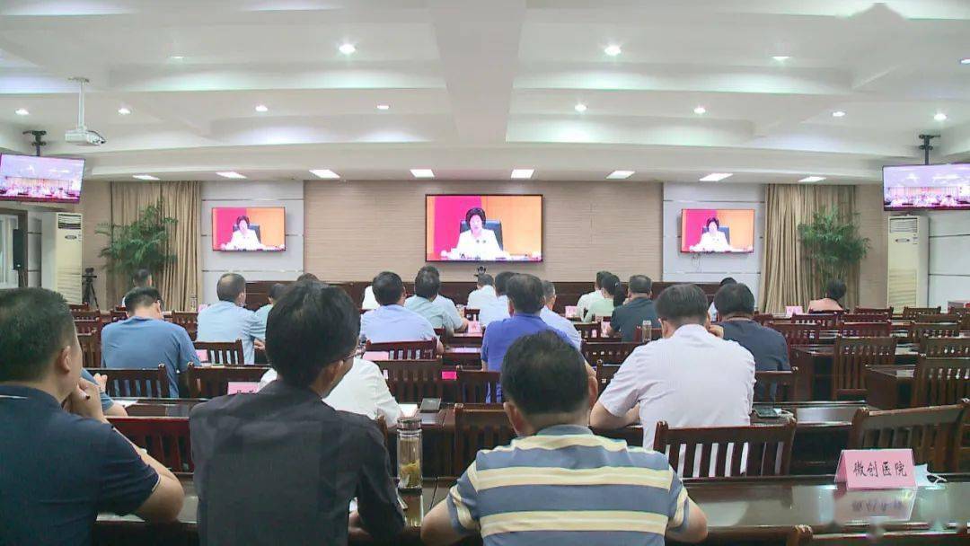 领导小组扩大会议接续召开,我县设分会场,县领导许华为,周天斌,李朝传
