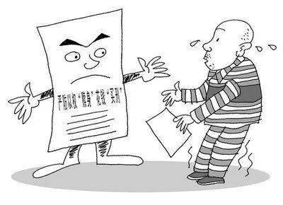 反诈骗给钱就能捞人你信吗