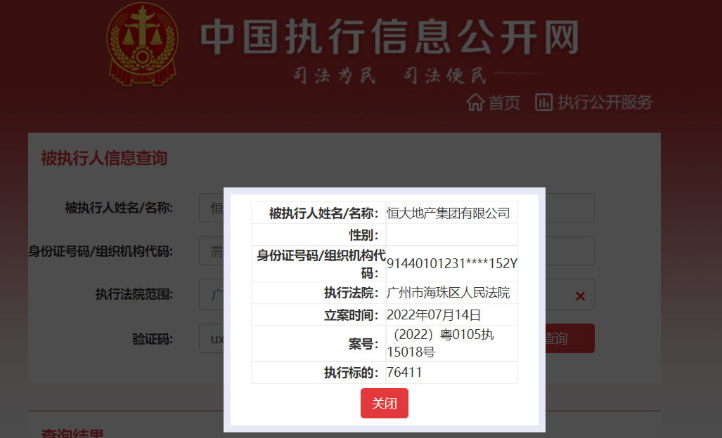 注册法院网上密码怎么写