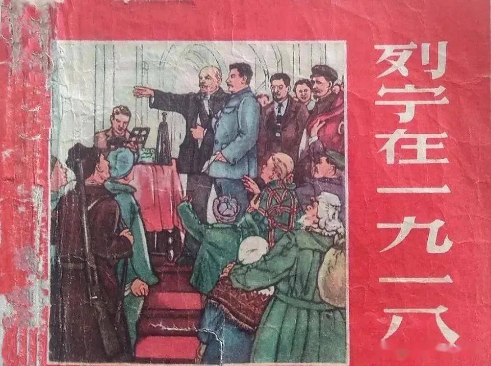 7月份上旬50-60年代精品连环画最新市场成交行情_手机搜狐网