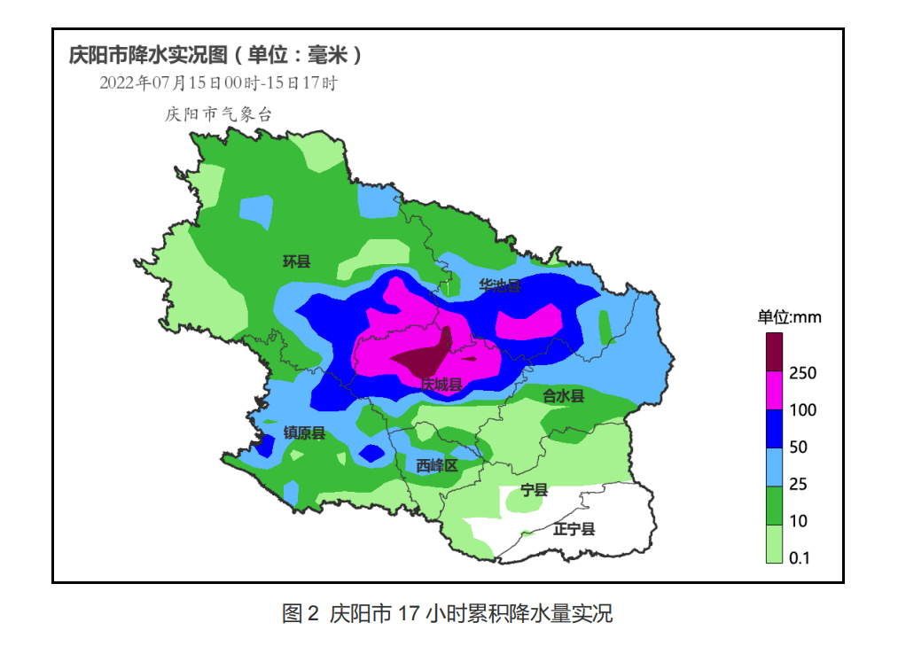 甘肅省氣象局將暴雨重大氣象保障Ⅳ級應急響應連續升為Ⅱ級