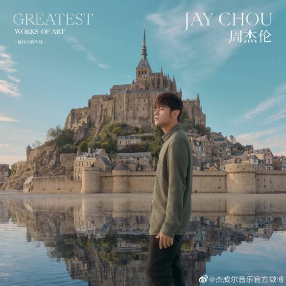 吉尼斯纪录将周一认证为最糟的一天|你怎样看这项记载|40万打工人点赞 (π吉尼斯纪录)