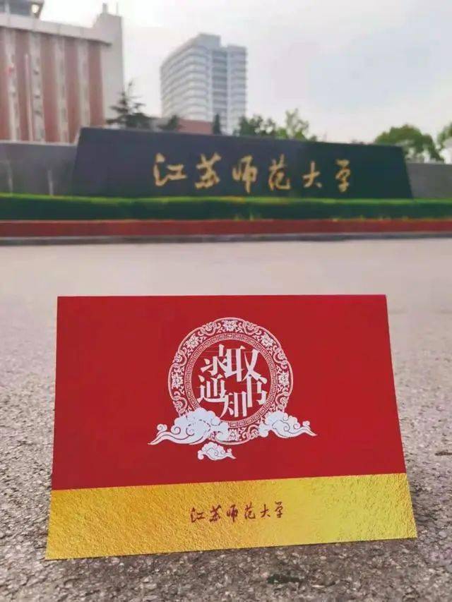 信阳师范学院毕业证图片