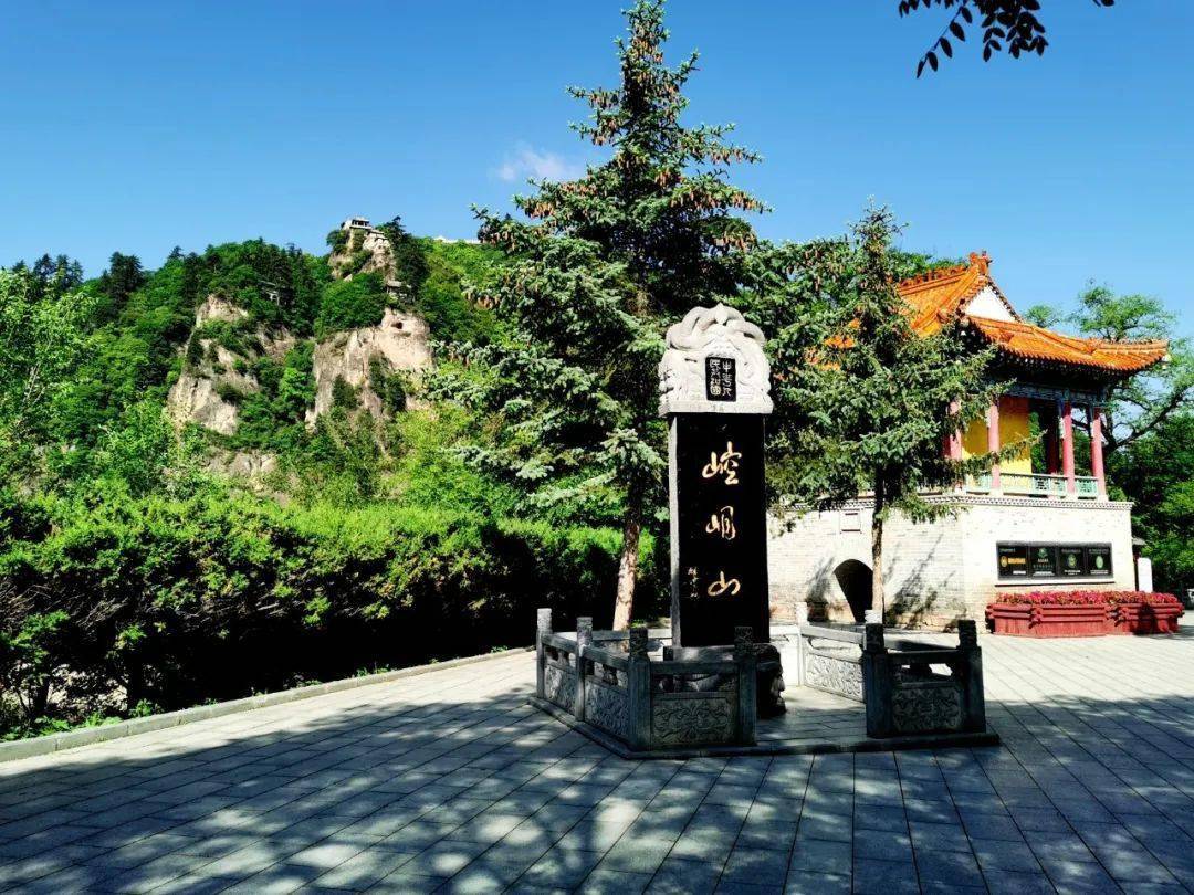 陇上行—崆峒山 进入此山,便已成仙!_来源_智慧_旅游