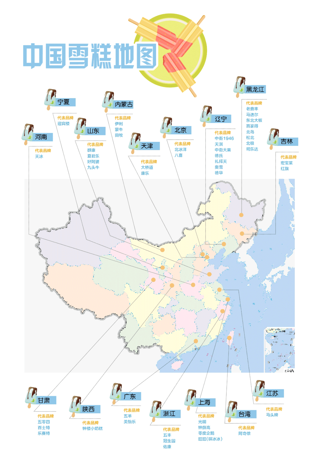 新版中国地图高清1080图片