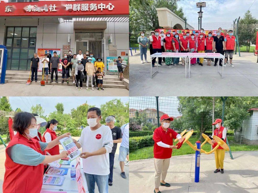 东丽区东丽湖街道图片