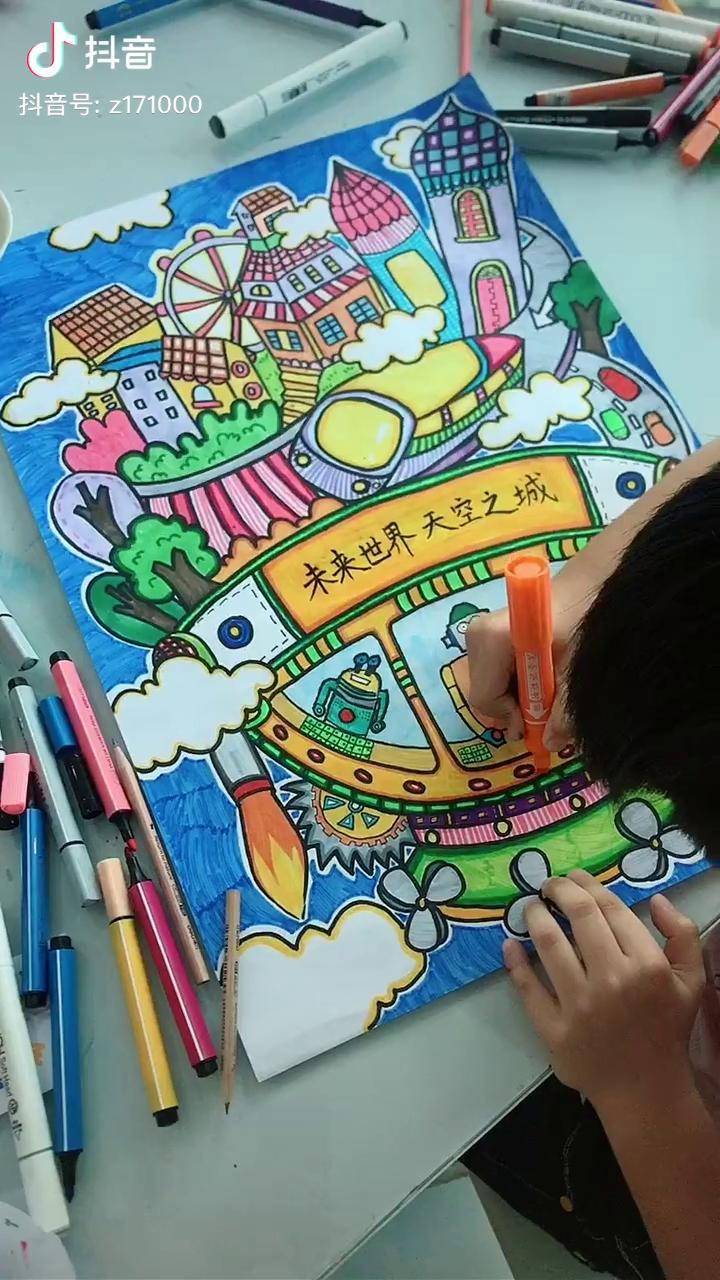 儿童天空之城画画作品图片