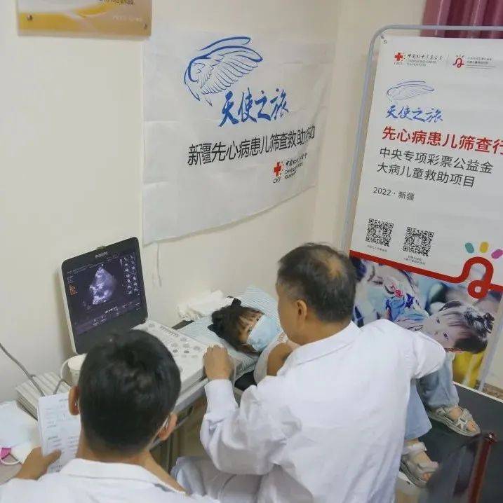 新疆新增12所校医室!已投入使用!_患儿_校园_筛查