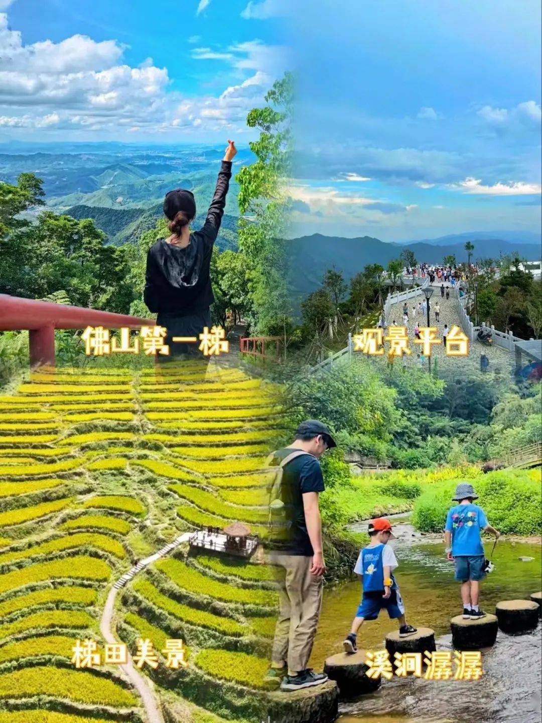 大自然的鬼斧神工,佛山第一峰-皂幕山风景区,景区内有6666佛山第一梯