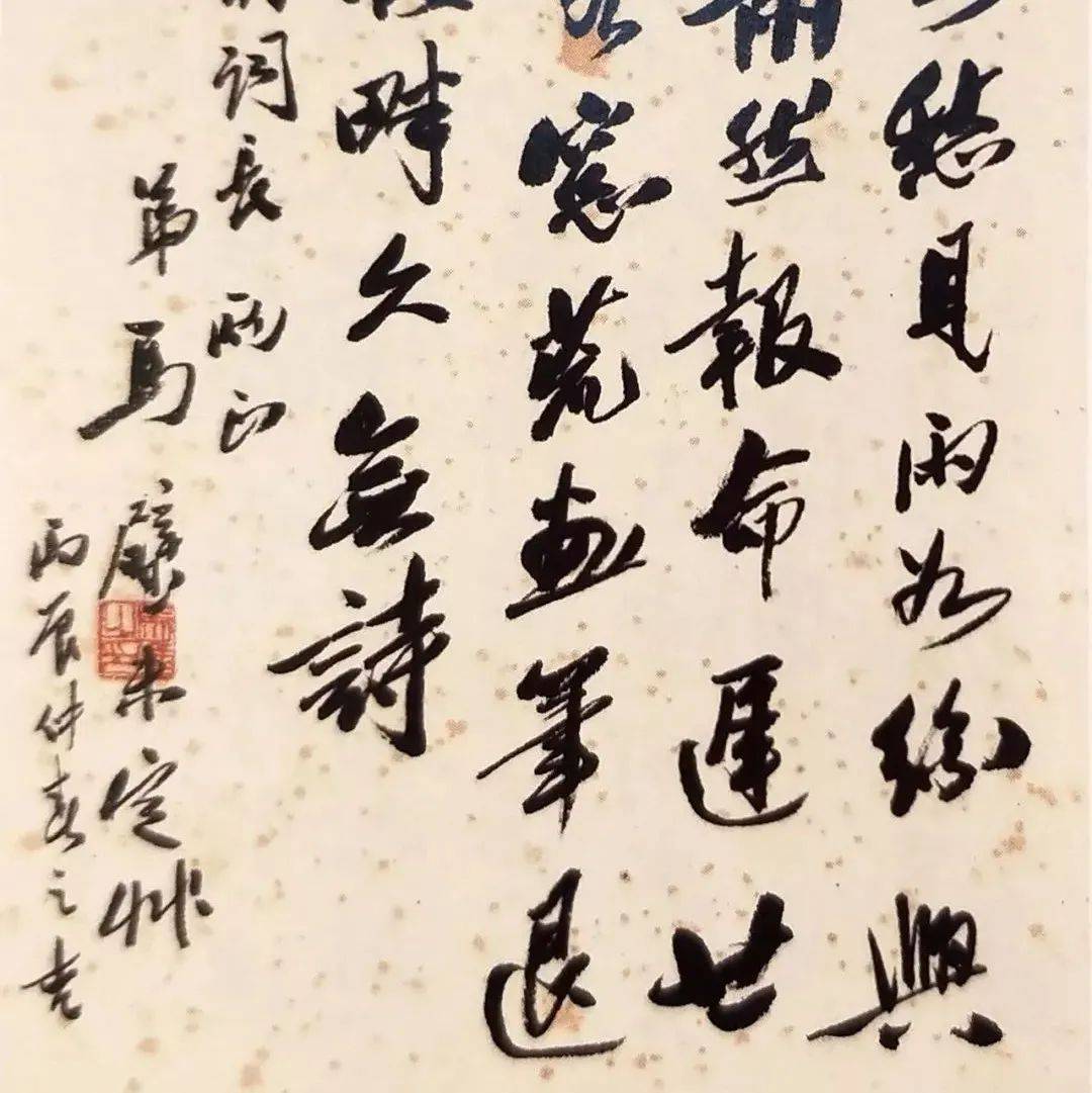 赏析各书家的书法题词_台湾_涂公遂_刘行之