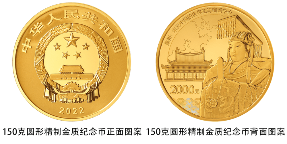 央行将发行世界遗产金银纪念币_手机搜狐网