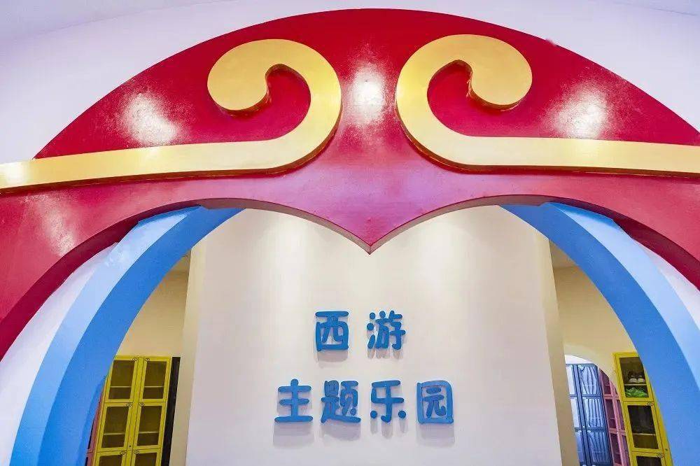 丰台西游主题乐园盛大开放,四馆畅玩,快来!