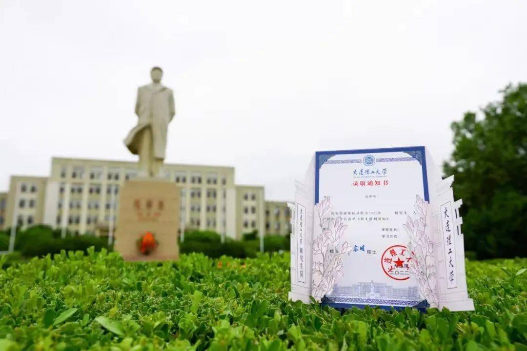 扬州大学毕业证图片