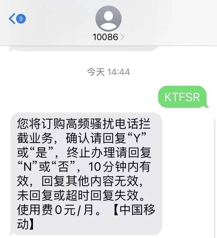 苹果手机收到国外和外地电话骚扰怎么办 苹果手机收到国外和外地电话骚扰怎么办
