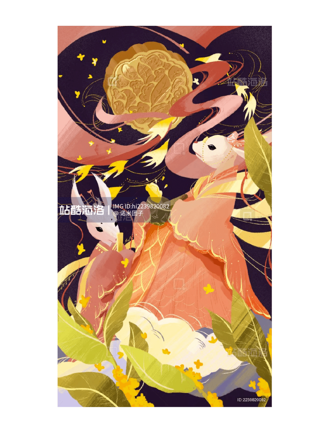 "中秋节主题"插画创作brief_关键词_节日_画面