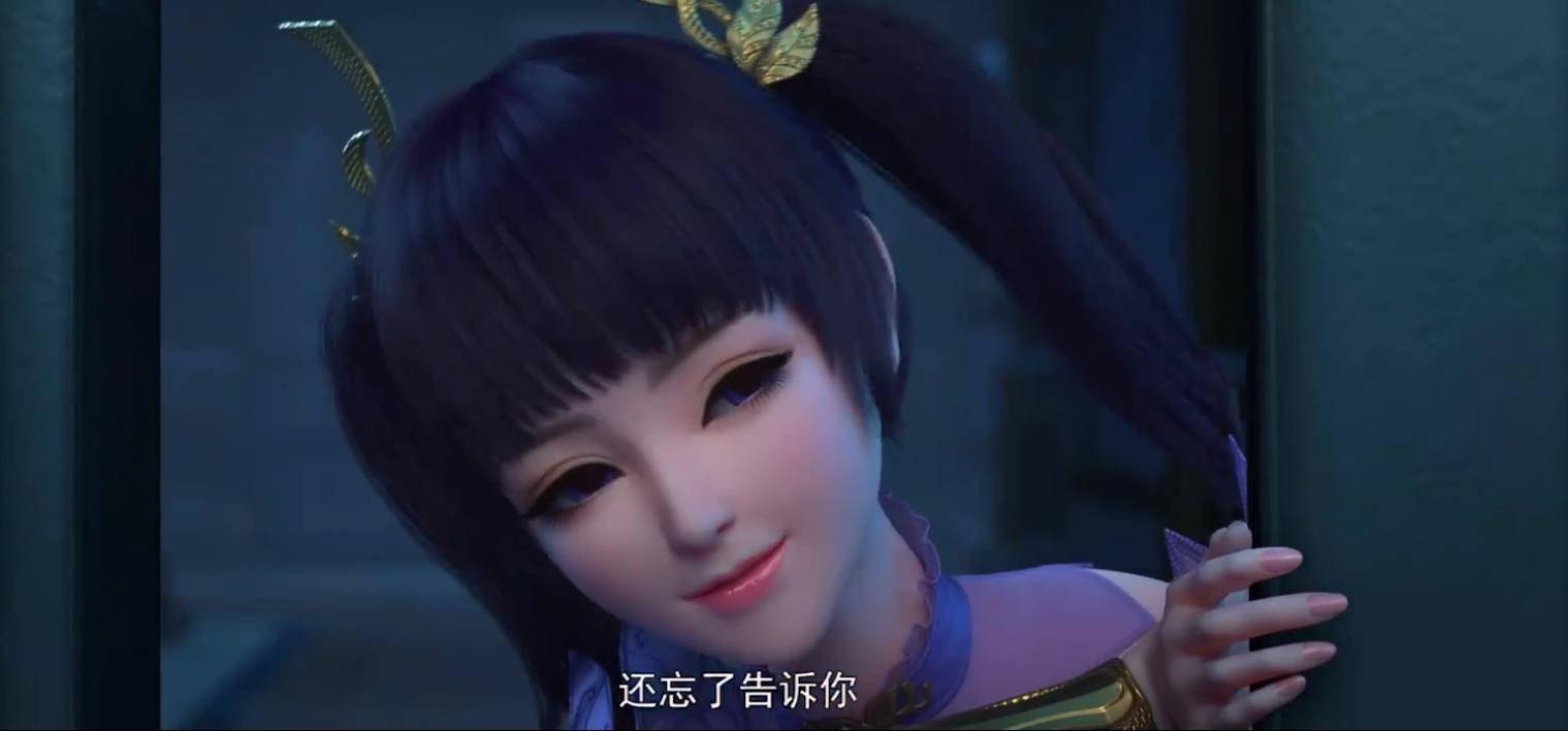 斗破苍穹年番紫妍颜值曝光衣服布料太少小萝莉建模拉胯