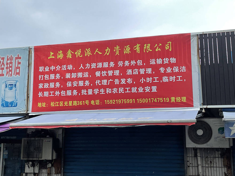 记者探访劳务市场,潜入招工群,歧视新冠康复者更隐蔽了?