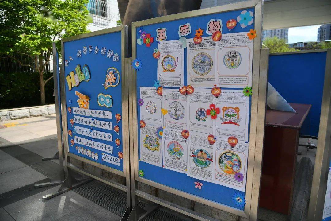 万泉小学:"双减"之下,如何让孩子赢在未来——_数学_问题_金毅