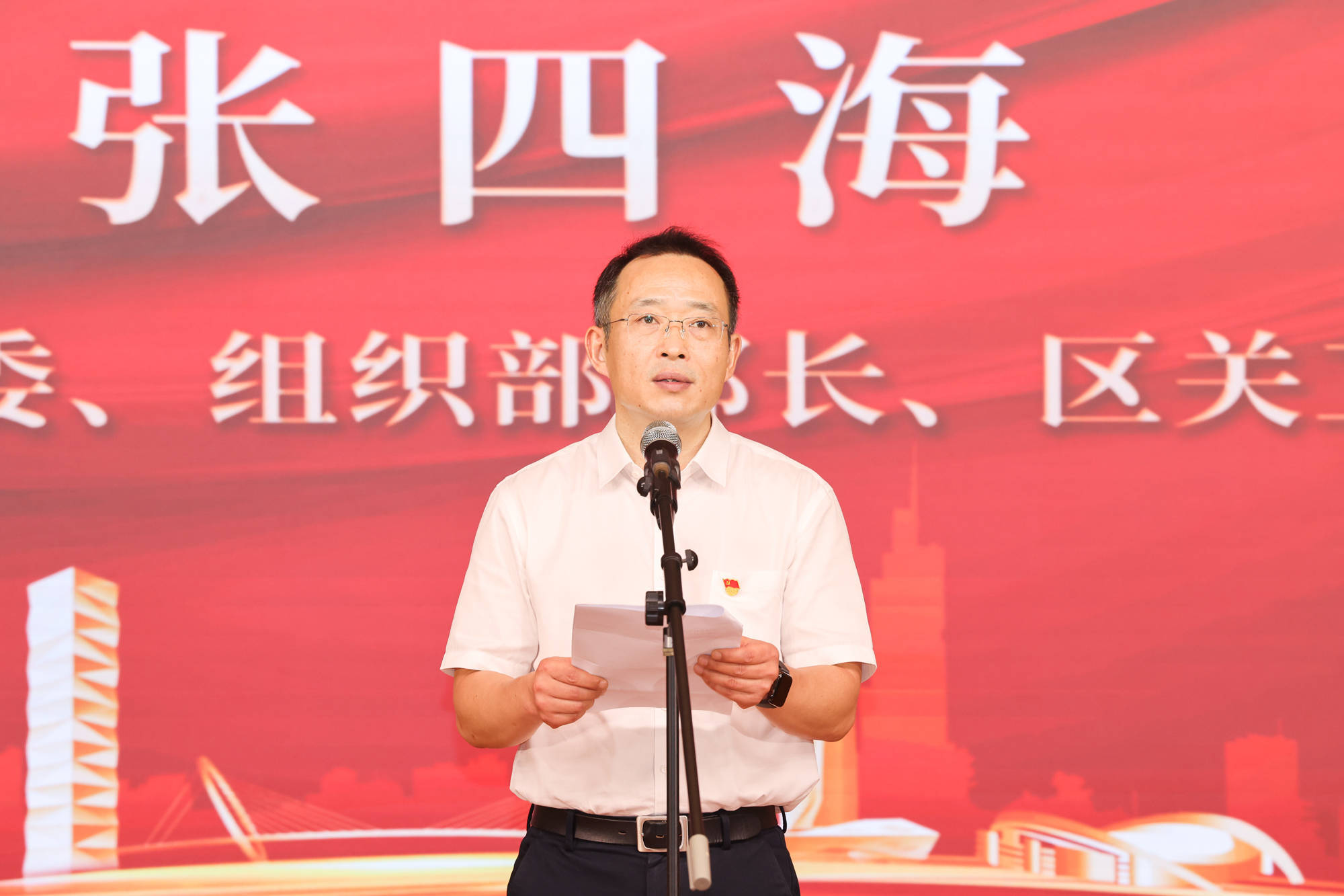 南京红色档案"五老"宣讲团助力思政教育_建邺区_青少年_党史