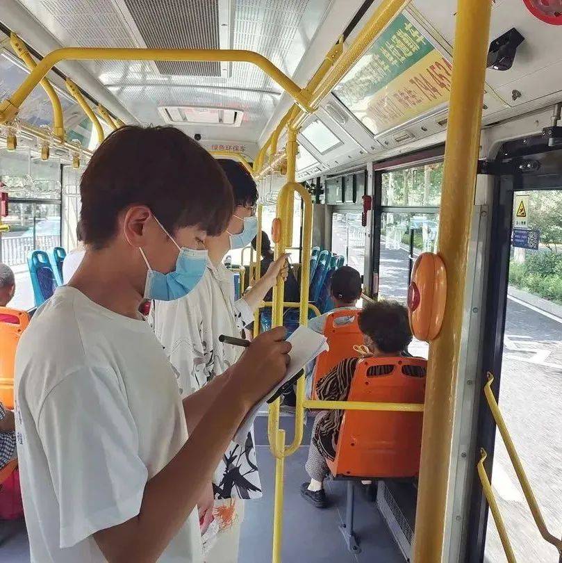 青春实践行丨周道如砥·“疫”路畅行实践团:深入调查交通问题,稷下学子在实践_调研_数据_线下