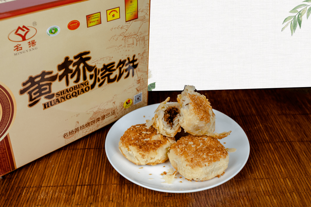 这些泰兴特色美食,值得你去寻味!_黄桥烧饼_直播_故里