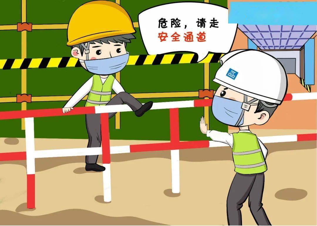 合一平安来看安全感满满的一组手绘漫画