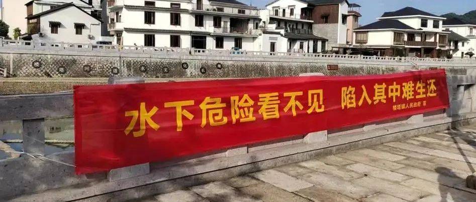 筑牢防溺水“安全网”|楼塔镇组织开展预防溺水事故专项行动 _救生圈_郭燕青_李龙乔