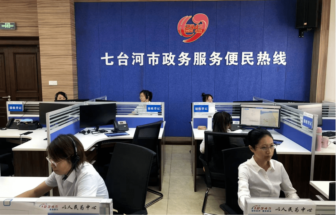 七台河网站推广公司 来自搜狐网