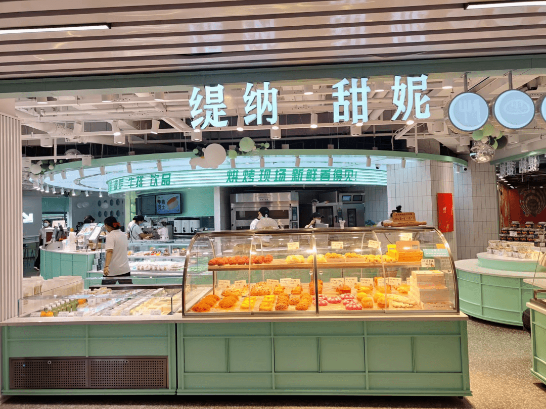 【缇纳甜妮】永城首家轻奢烘焙餐厅开业啦!_福利_面包_饮品