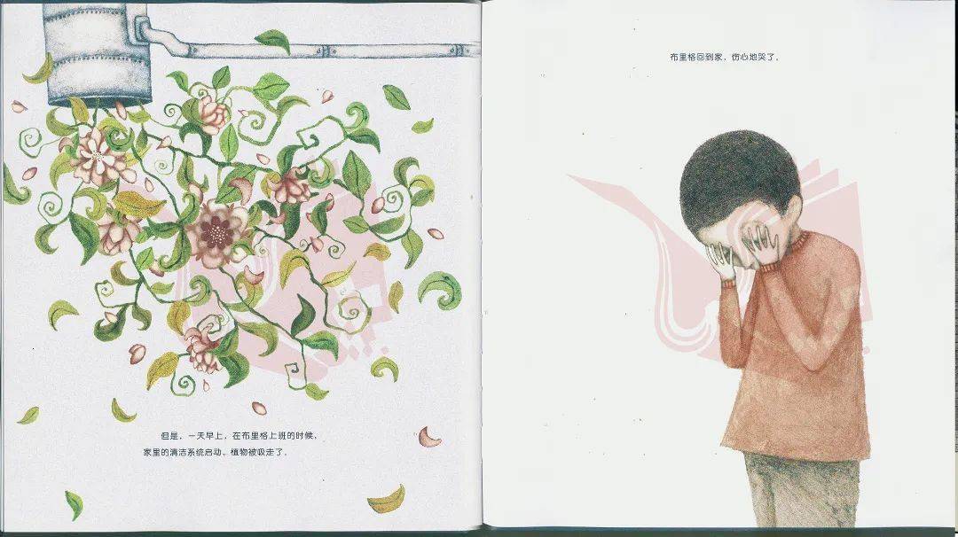 绿荫绘本听故事——《一朵小花》