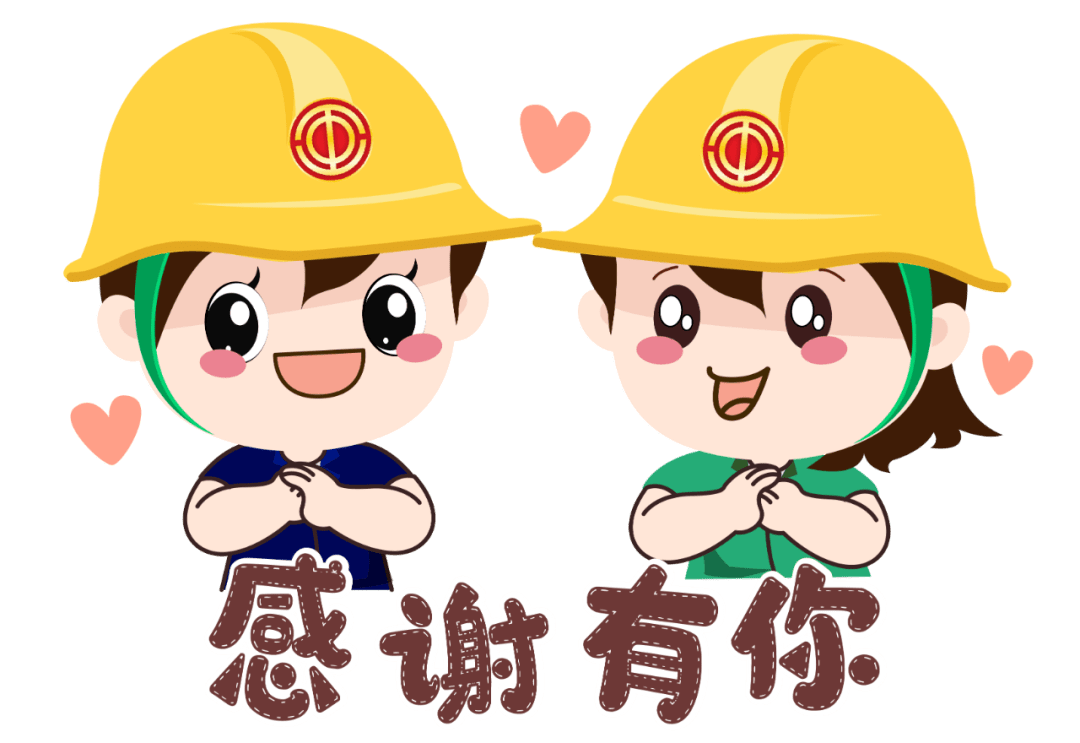 安徽_方式吧_全国总工会