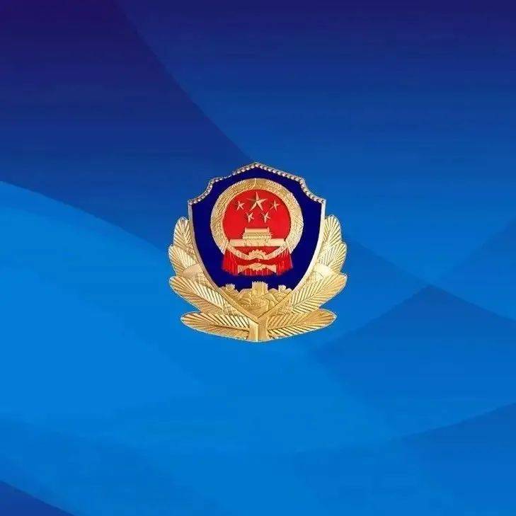 明起报名,姜堰公安招人啦!_岗位_招聘_须进行