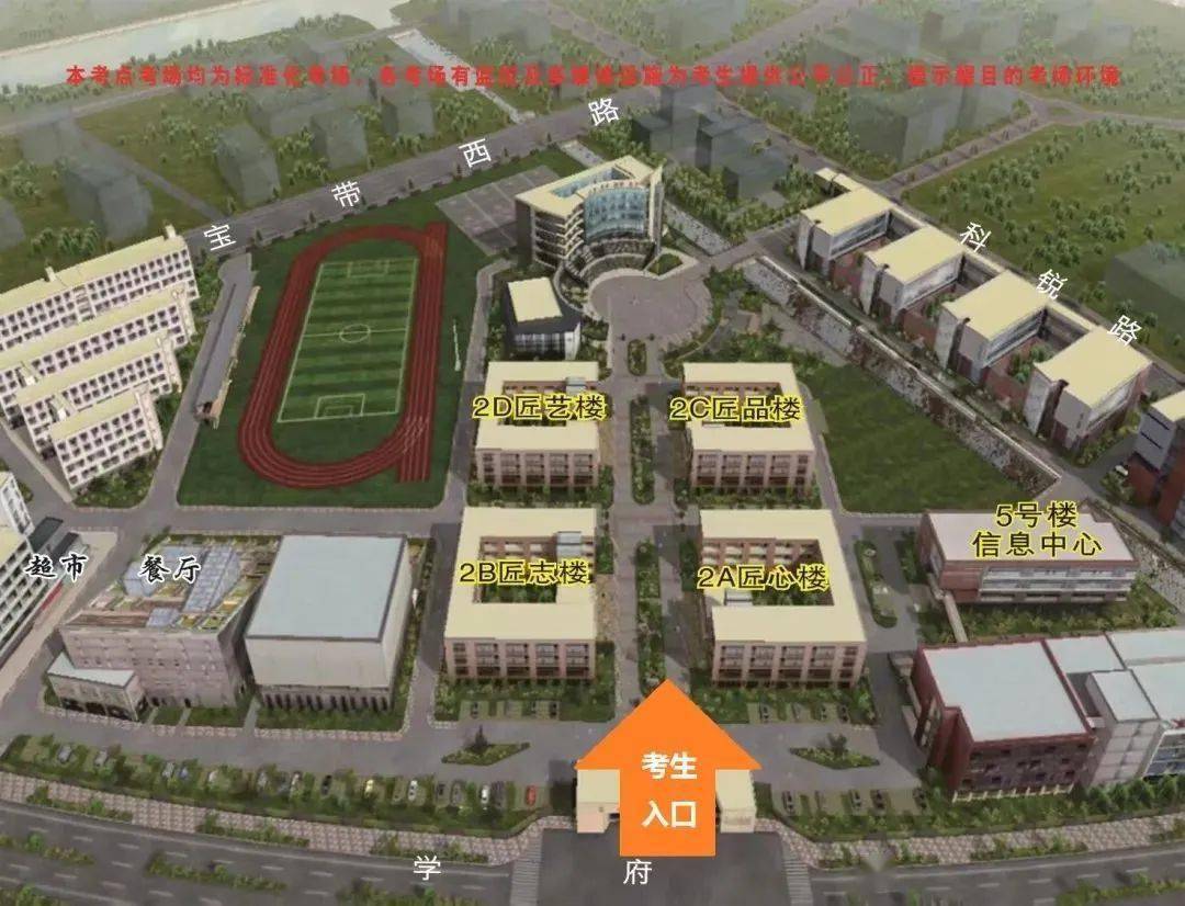 考点地图如下图所示考点地址:苏州技师学院(苏州国际教育园北区学府