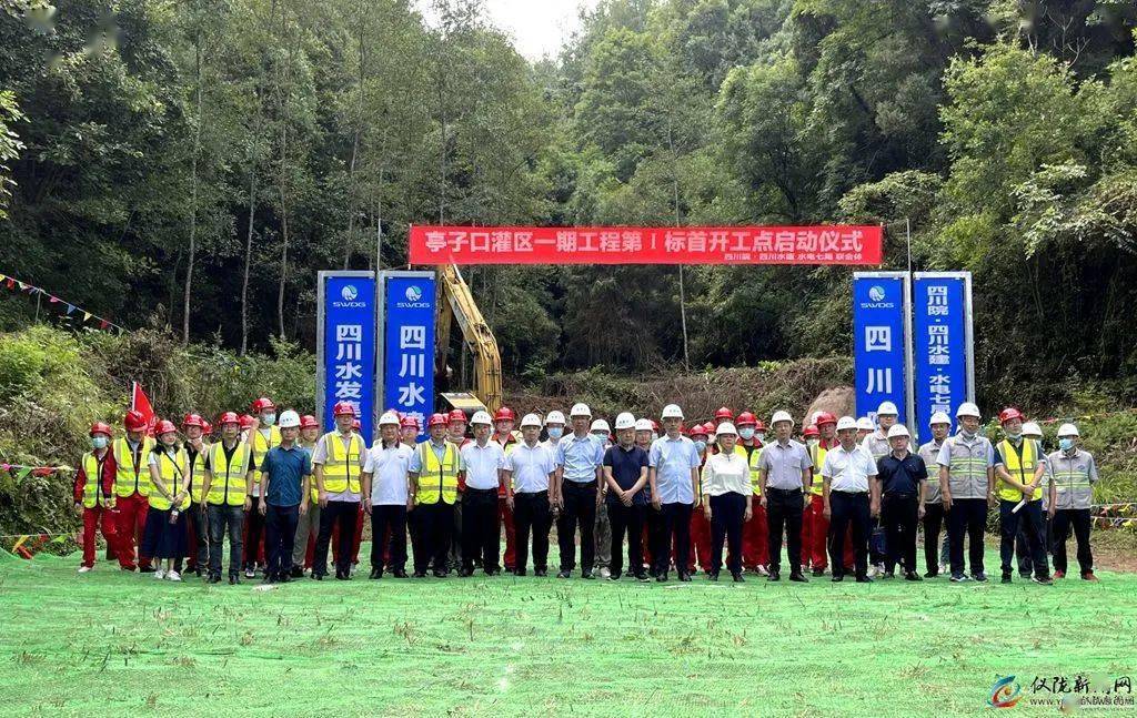 途径先锋,大仪,观紫,金城,土门,新政等十个乡镇23个村社.