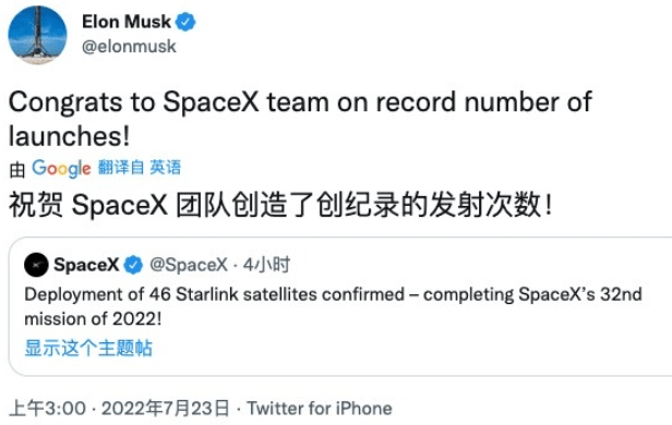 马斯克庆祝SpaceX打破年度发射纪录：今年刚过半就完成32次发射