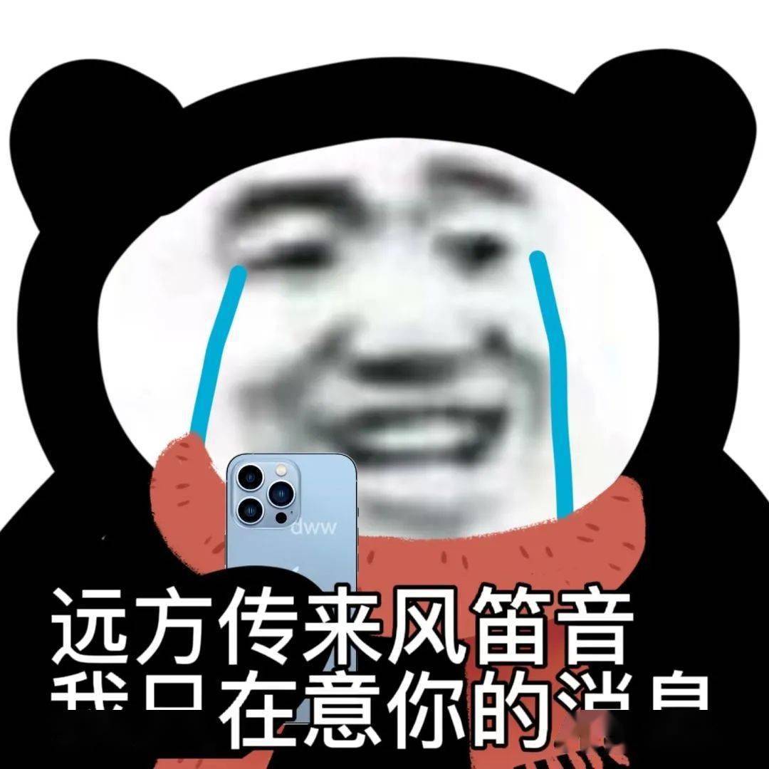 阴阳怪气的表情包增加了